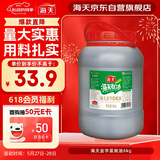 海天 蚝油6kg 金字装调味品 炖炒蘸拌鲜 烧烤火锅蘸料 餐饮装 大规格