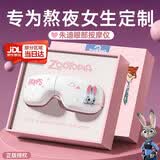 迪士尼（Disney）正版联名生日礼物女生眼部按摩器护眼仪送朋友闺蜜老婆实用恒温热敷助睡眼罩精致伴手礼多功能送人 朱迪-粉色 迪士尼联名眼部按摩仪 送给熬夜的你