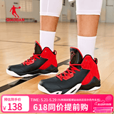 乔丹专业实战篮球鞋男鞋2026春夏季新款高帮透气减震防滑耐磨运动鞋子 黑色/番茄红 43