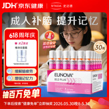 史达德(STADA)德国进口维生素b12能量30瓶*2盒 学生备考提神解困