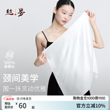 丝界【高性价比】真丝方巾女100%桑蚕丝丝巾纯色百搭领巾通勤百搭围脖