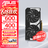 华硕（ASUS）RTX5060Ti 8G/16G 大师/巨齿鲨/天选/雪豹 直播渲染制图电竞游戏台式电脑显卡 DUAL-RTX5060Ti-O8G雪豹 三角洲行动/永劫无间/吃鸡PUBG/瓦罗兰特/悟