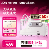 鱼跃吸痰器7E-C家用中老年电动吸痰器便携式吸痰器带100根吸痰管