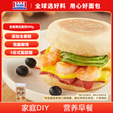 曼可顿 全麦英式麦芬 690g汉堡胚半成品儿童早餐包 源头直发 