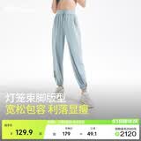蕉下（beneunder）束脚休闲裤子女士运动阔腿冰丝防晒长裤速干高腰春夏25新款AL205