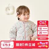 巴拉巴拉儿童羽绒服三防衣服轻薄棒球领外套男女童装2025新款秋冬装碎花萌
