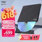 爱国者（aigo）6倍速USB3.0外置蓝光刻录机 BD蓝光光驱读刻一体 移动光驱 外接光驱笔记本光驱便携式BD500