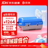 百瑞雾化机儿童老人家用压缩式雾化器 Inhaler PRO 蓝灰色BRM-075Ⅱ