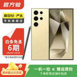 三星Galaxy S23/S24/S25/W24折叠屏Ultra/fold/Flip系列二手手机 三星 Galaxy S25 Edge