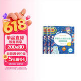 学而思 学前七大能力课堂思维启蒙第一课 幼儿园大班适用（5-6岁）456套装3册 幼小衔接必备 培养数学思维综合能力 配套趣味贴纸 动画视频3-6岁儿童绘本书籍读物