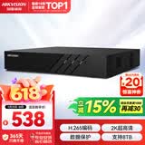 海康威视网络监控硬盘录像机 8路支持8T硬盘H.265编码1080P解码高清7808N-Q1
