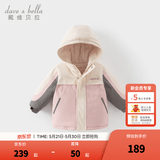 戴维贝拉（DAVE＆BELLA）男童连帽外套男宝宝上衣秋冬装新款童装洋气儿童外衣女童服饰 粉色【夹棉加厚款】DB3241555-T 110 cm（建议身高100-110cm）