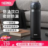 膳魔师（THERMOS）保温杯不锈钢水杯儿童男女士杯子车载水杯女神节礼物定制团购JNL 【热卖推荐】JNL-502黑色 500ml