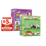 小笨熊 疯狂的十万个为什么幼儿注音版 第三季科普童话绘本馆(全10册）3-6岁儿童原创科普启蒙漫画绘本【中国大百科全书总主编杨牧之】(中国环境标志产品 绿色印刷) 