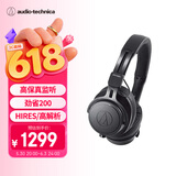 铁三角（Audio-technica）ATH-M60X专业头戴式便携录音室HIFI耳机