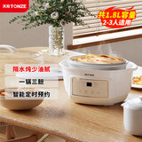 天际（TONZE）【价保618】电炖锅隔水炖锅煲汤锅炖汤锅婴儿辅食煮粥锅养生燕窝炖盅白瓷胆 DGGD23A183BBW1.8L
