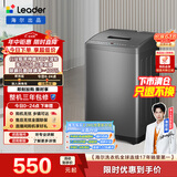 统帅（Leader）海尔出品 波轮洗衣机 全自动家用迷你洗衣机 7公斤小型 京东自营以旧换新家电补贴 @B70M10BTD1