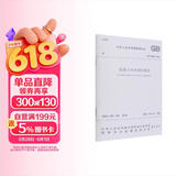 混凝土结构通用规范GB55008-2021