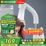 名爵（MEJUE）黄铜面盆水龙头冷热可升降抽拉式浴室洗手盆卫生间水龙头Z-012372