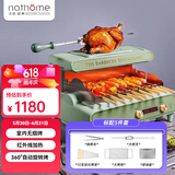 北欧欧慕（nathome） 电烧烤炉自动旋转室内小型无烟烧烤机羊肉烤串机家用电烤炉烤肉锅 自动旋转烤炉绿色NSK15 1层