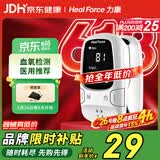 力康（Heal Force）A2脉搏血氧仪手指夹式医用血氧饱和度检测心率监测仪脉氧心跳脉率