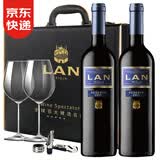澜【5次全球百大名庄】LAN干红葡萄酒端午礼盒 西班牙红酒原瓶进口 2支装官方正品 【RP高分91】蓝标珍藏2018年份