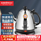 金灶（KAMJOVE）大容量烧水壶电热水壶全钢电茶壶电水壶茶具家用开水壶不锈钢长嘴壶泡茶专用茶壶 1.2L E-400A