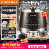 苏泊尔（SUPOR）【价保618】0涂层有钛球釜电压力锅6L双胆全自动智能预约 家用 SY-60YC6322Q电饭煲高压锅6-8人