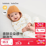 巴拉巴拉孕妈有礼-新客39.9元-新生儿婴儿连体衣哈衣纯棉舒适四季款衣服软