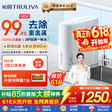 沁园家用净水器小白鲸青春版1000G 厨房专用台下用5年RO反渗透过滤器直饮净饮水一体机UR-S31020