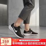 耐克NIKE男子跑步鞋REVOLUTION 7运动鞋春夏款FB2207-001黑白41