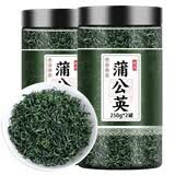 以山堂蒲公英茶500g长白山婆婆丁浦公英叶中药材干草泡水喝的 蒲公英 250g*2罐 优质无硫