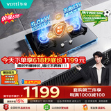 华帝保价618以旧换新家用燃气灶液化气煤气灶嵌入式台式炉头可拆洗5.0kW大火力猛火双灶台灶具i10076B