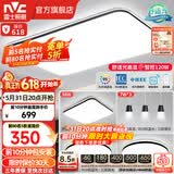 雷士（NVC）吸顶灯客厅灯简约现代LED照明灯具全屋套餐卧室灯-光鸿 【舒适光】智控客厅3室2厅餐吊灯