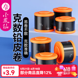 小凤仙铅皮条精准克度铅皮环保铅坠夜光漂涂层铅皮卷钓鱼刻度铅鱼竿配件  宽11mm 厚0.5mm 长220mm单卷