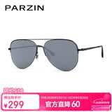 帕森（PARZIN）偏光太阳镜男 范丞丞同款双梁飞行员框眼镜驾驶墨镜男礼物PZ8380
