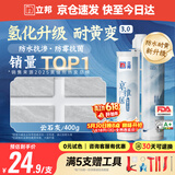 立邦美缝剂 耐水防霉抗菌地砖瓷砖美缝胶十大品牌勾缝填缝剂 云石灰