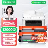 才进适用富士施乐docuprint P225d粉盒m268dw硒鼓M225DW P265DW P228db m228B p225db打印机m225z墨粉盒m268z