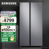 三星（SAMSUNG）655升冰箱双开门 大容量对开门 家用电冰箱二门 全环绕气流 风冷无霜变频RS62R5007M9/SC 银