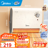美的（Midea）浴室专用取暖器家用暖风机电暖气浴霸墙上挂式 新款石墨烯速热防水卫生间洗澡间厕所壁挂免安装 【旋钮3档】旗舰新品20XQ