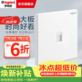 罗格朗（LEGRAND）开关插座面板 仕典系列玉兰白色86型暗装 一位电话 弱电类