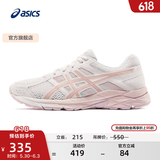亚瑟士ASICS女鞋网面跑鞋百搭缓震运动鞋透气跑步鞋 GEL-CONTEND 4 米色105 36