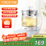 优益养生壶 1.5L全自动煮茶壶 24h预约烧水壶 智能恒温 20大养生功能电热水壶 花茶壶煮茶器 Y-YSH3 20大养生功能 1.5L