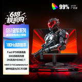 AOC 23.8英寸2K 180Hz高刷护眼办公 FastIPS HDR 6轴调色 出厂校色 低蓝光不闪 电竞电脑显示器Q24G51