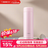 象印（ZO JIRUSHI）进口大容量保温杯保冷男女士学生不锈钢水杯子茶杯粉色ASE50