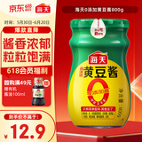 海天 黄豆酱 800g【0添加 0防腐剂 调味品】烹调炒菜 非转基因大豆