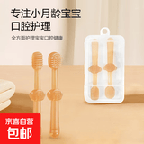 婴儿牙刷0-1岁半宝宝口腔乳牙清洁棒新生儿舌苔清洁器硅胶 乳牙刷2只装