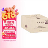大家小书 典藏版3（精装 箱装)