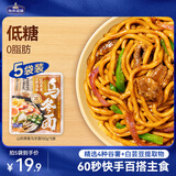加点滋味山药荞麦乌冬面150g*5袋寿喜烧关东煮捞汁凉拌汁味噌荞麦面爆炒