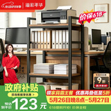溢彩年华打印机置物架落地书架木板货架储物架阳台多功能收纳架子防锈4281